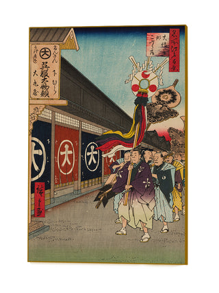 Silk-Goods Lane, Odenma-cho, No. 74 Art Block by Utagawa Hiroshige