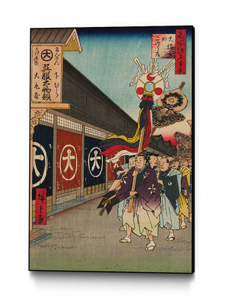 Silk-Goods Lane, Odenma-cho, No. 74 Art Block by Utagawa Hiroshige