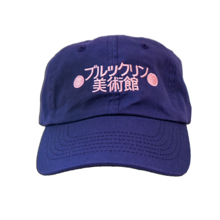 Brooklyn Museum Japanese Logo Hat