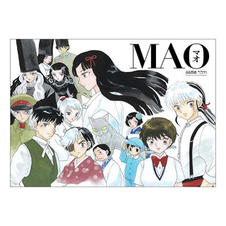 Takahashi Rumiko, Mao Color Drawing Mini Poster